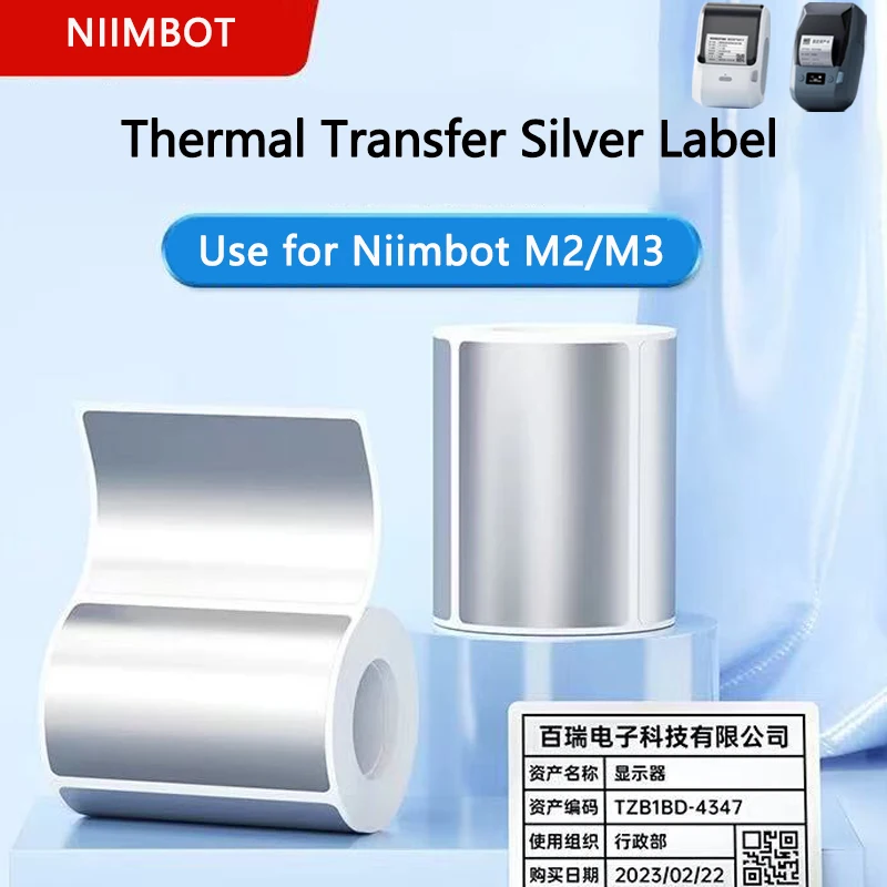 Office Hi Tech - Niimbot M2/M3 серебряная этикетка, термотрансферная бумага