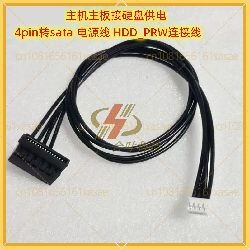 Cable Lock Laptop - Кабель питания 2 шт. для материнских